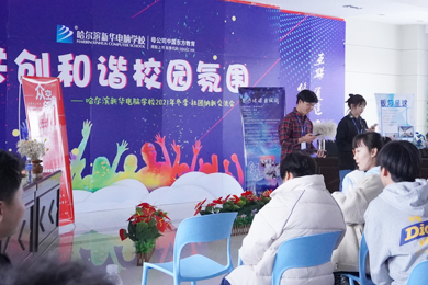 社團(tuán)納新