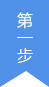 報名簽訂就業(yè)協(xié)議