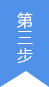 報名簽訂就業(yè)協(xié)議