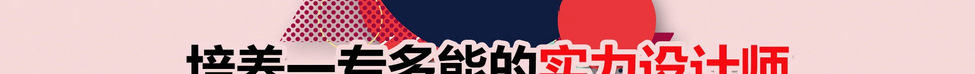 數(shù)字傳媒藝術(shù)設(shè)計(jì)