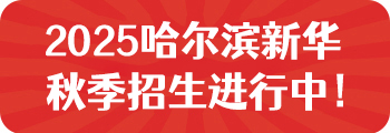 近期活動(dòng)預(yù)告